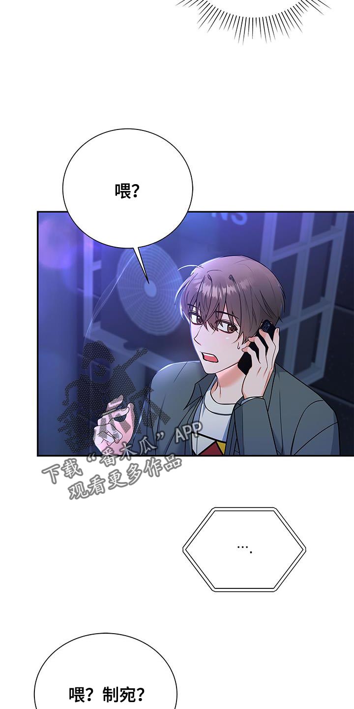第74章：我会努力工作！27