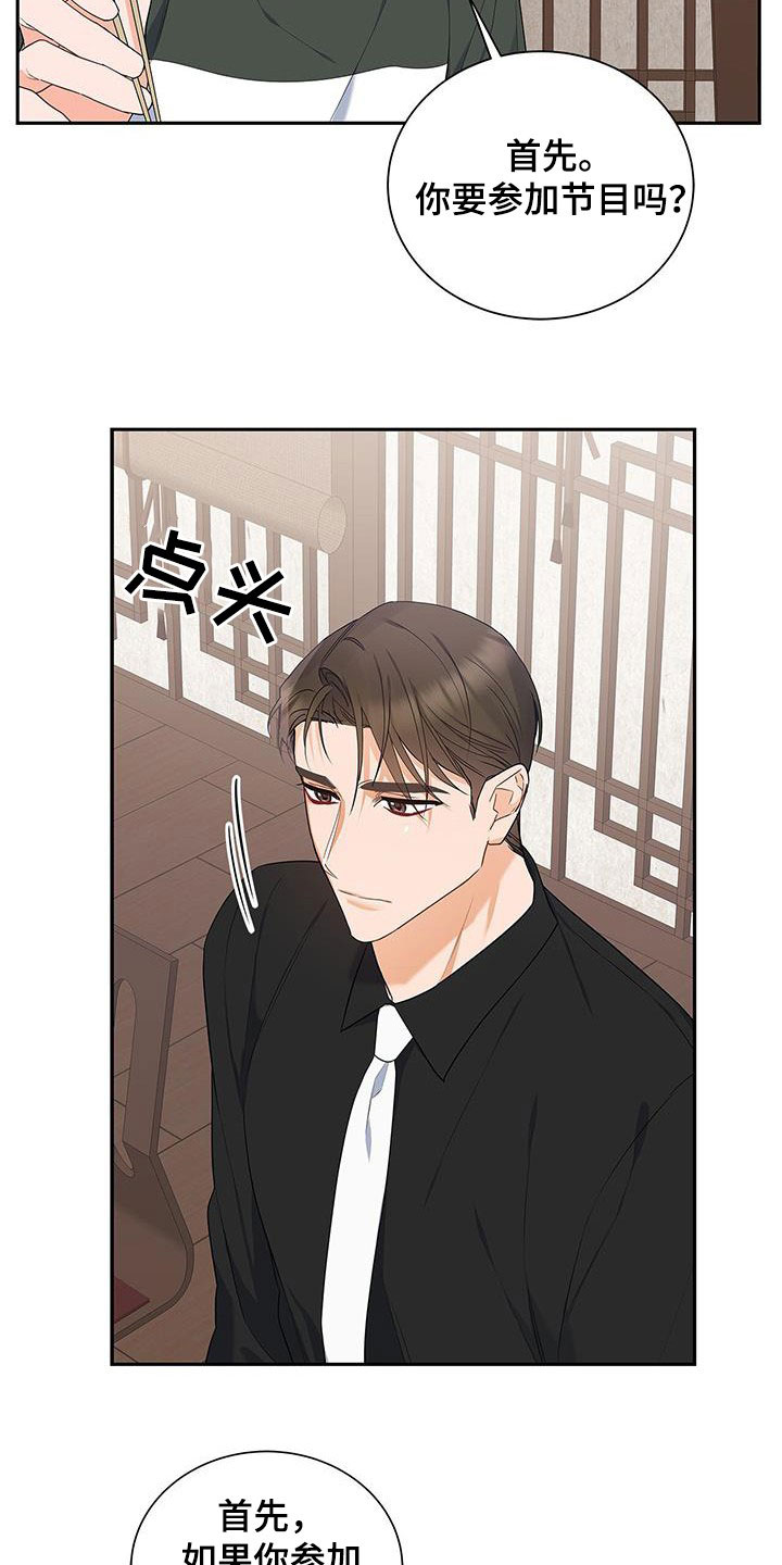 第43章：先试试吧11
