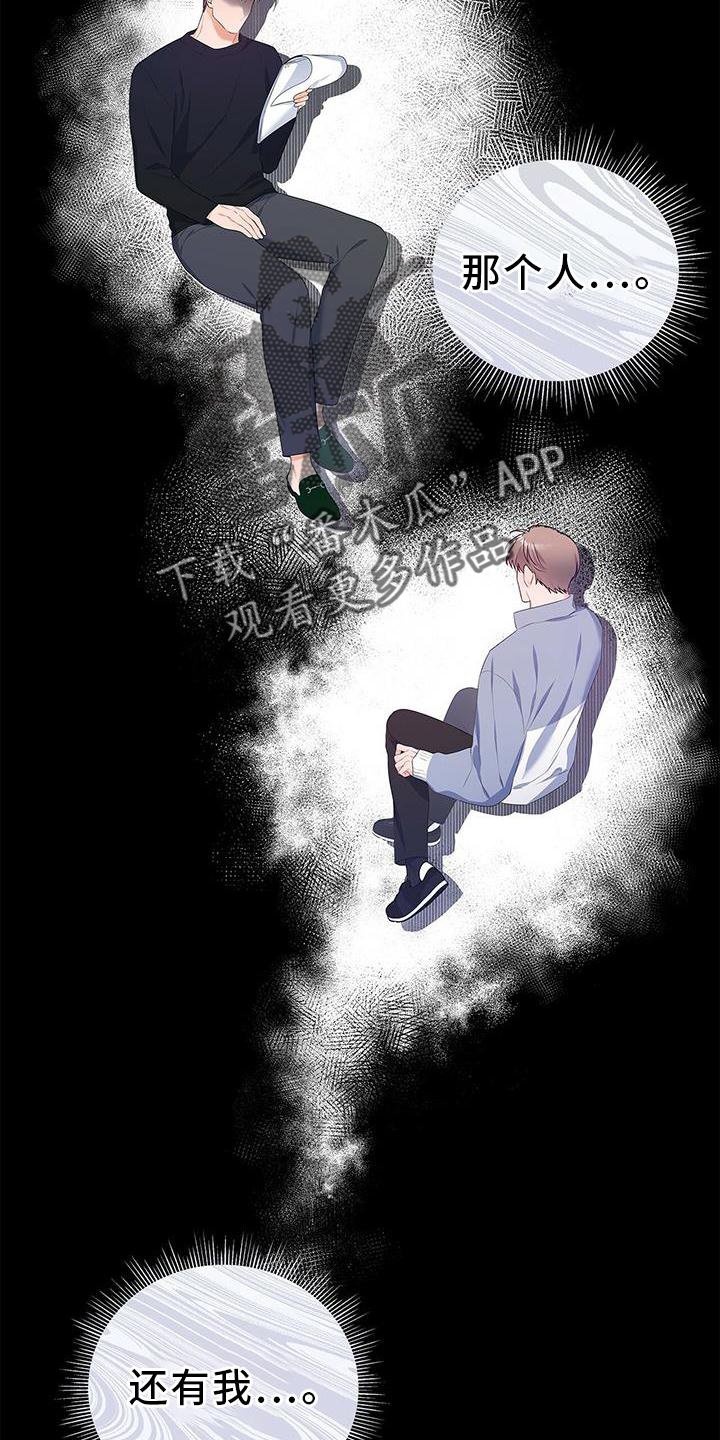 第35章：单独谈谈22