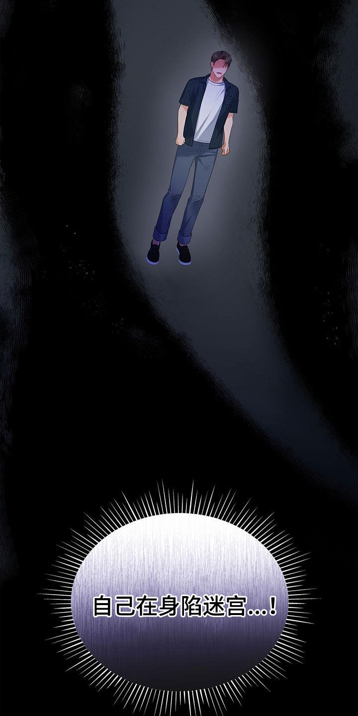 第59章：采访29