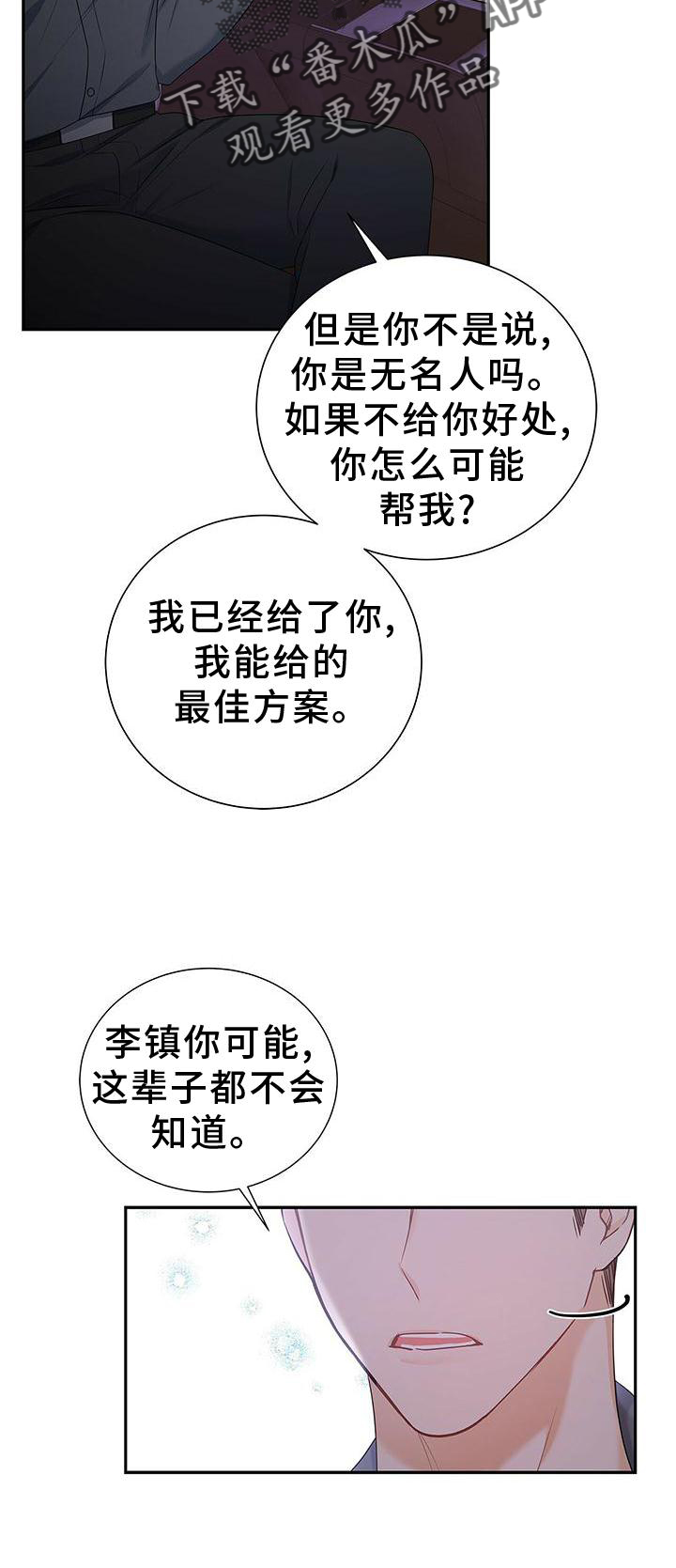 第30章：拒绝20