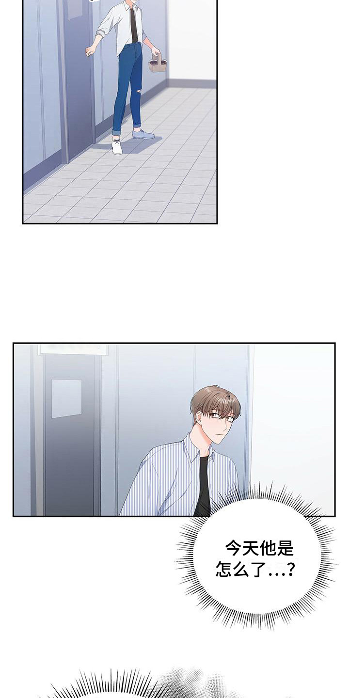 第16章：问题的来源6