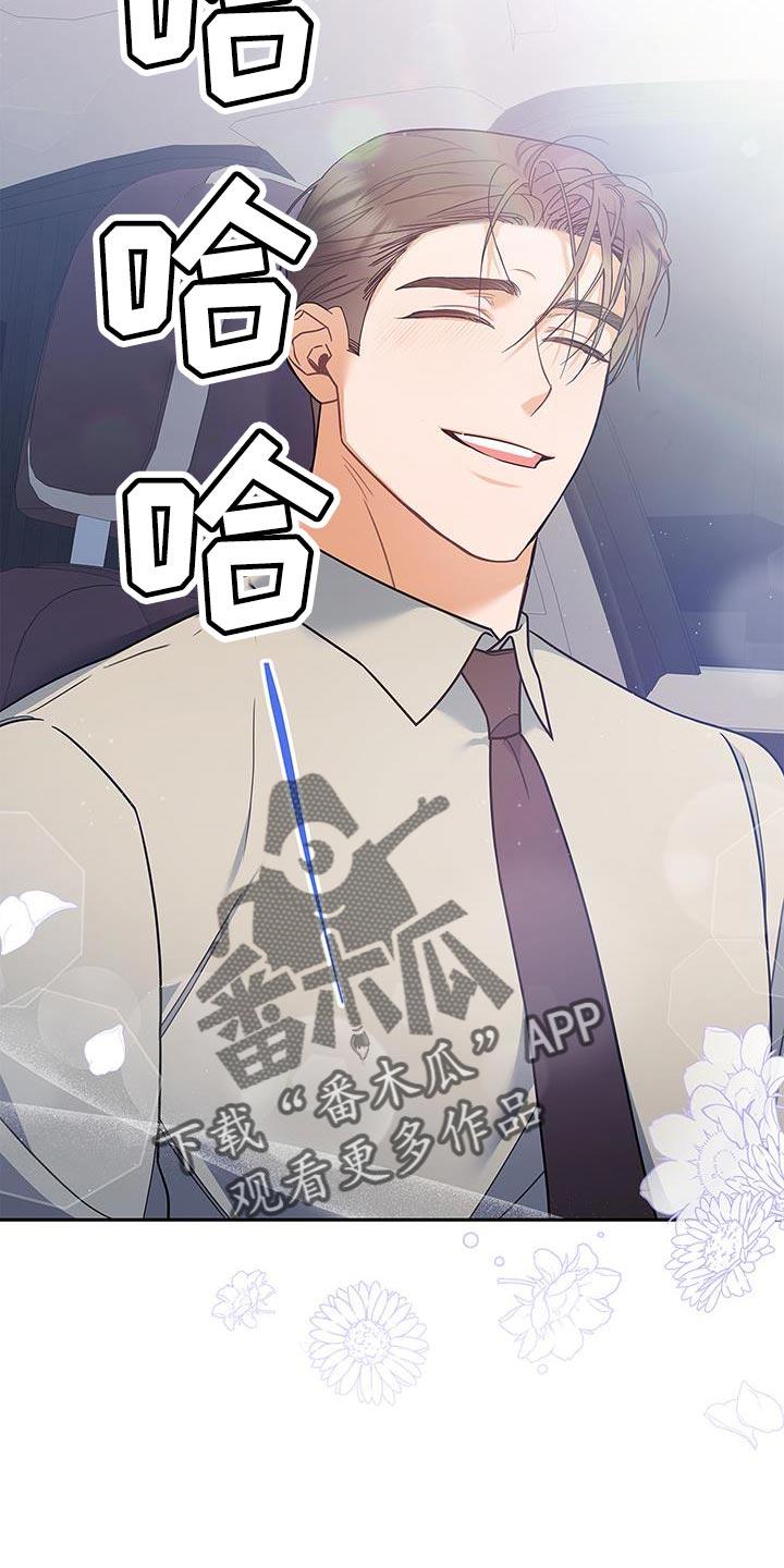 第79章：希望能见到他7