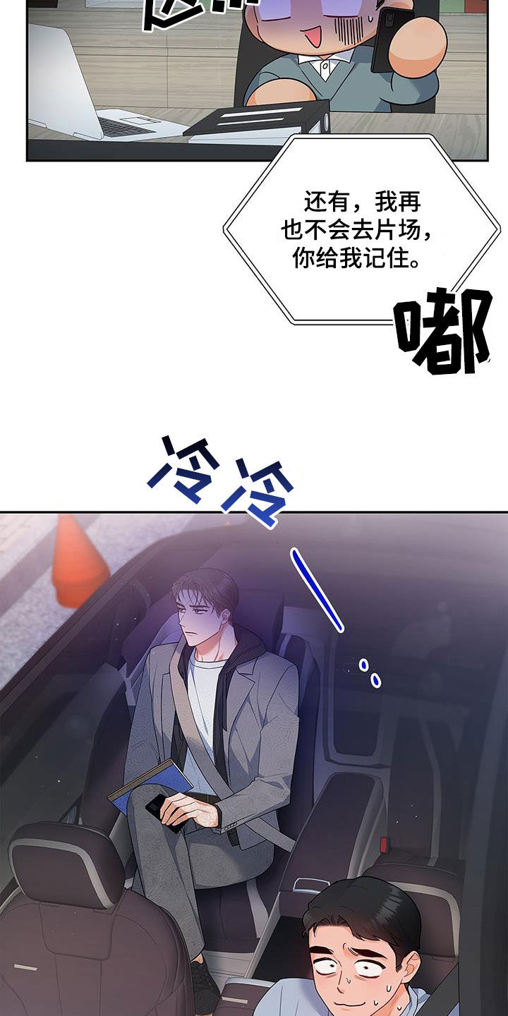 第61章：改剧本8