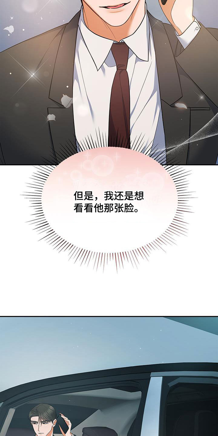 第69章：拍摄愉快23