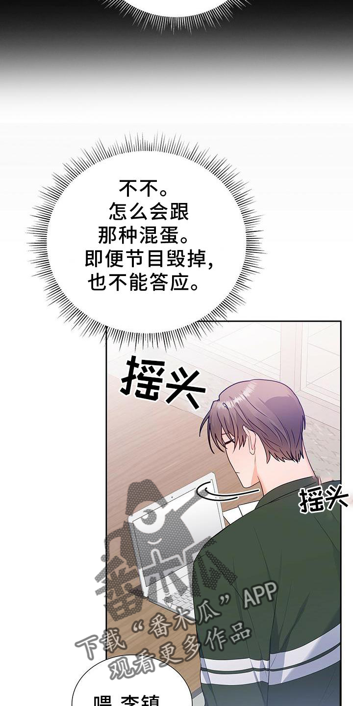 第32章：没有机会11