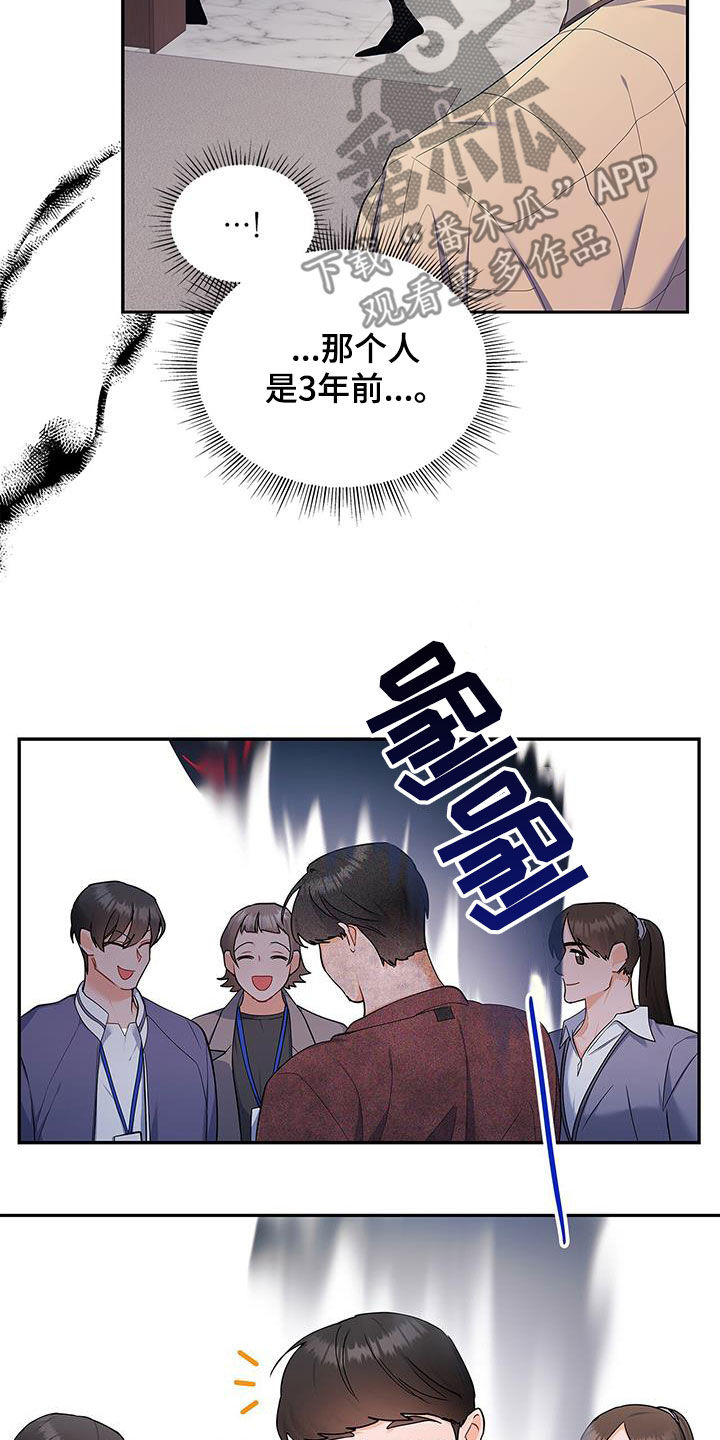 第53章：很有效果25