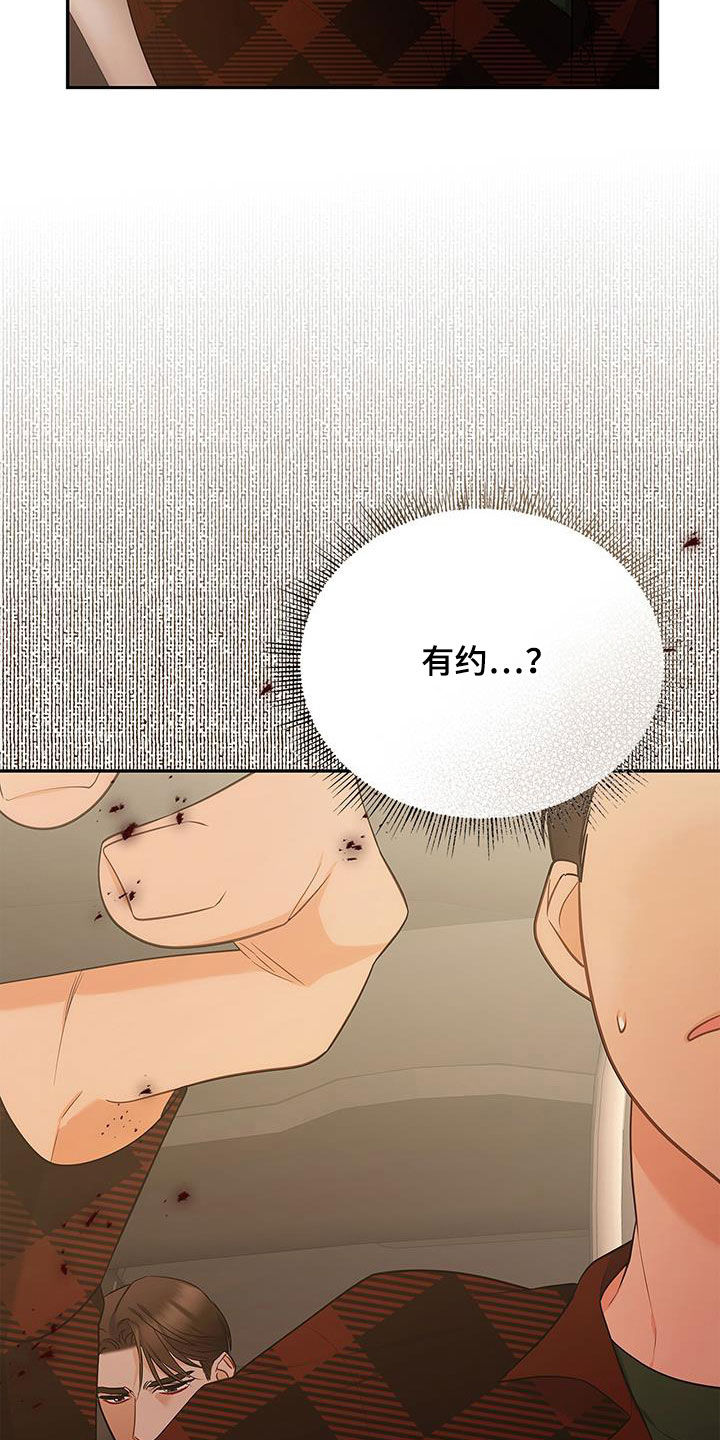 第46章：有约30