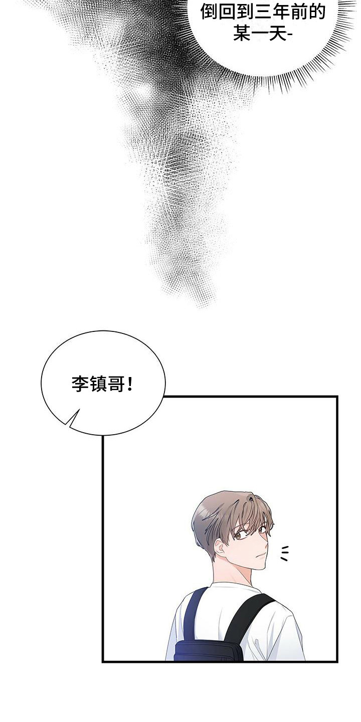 第11章：确认就好9