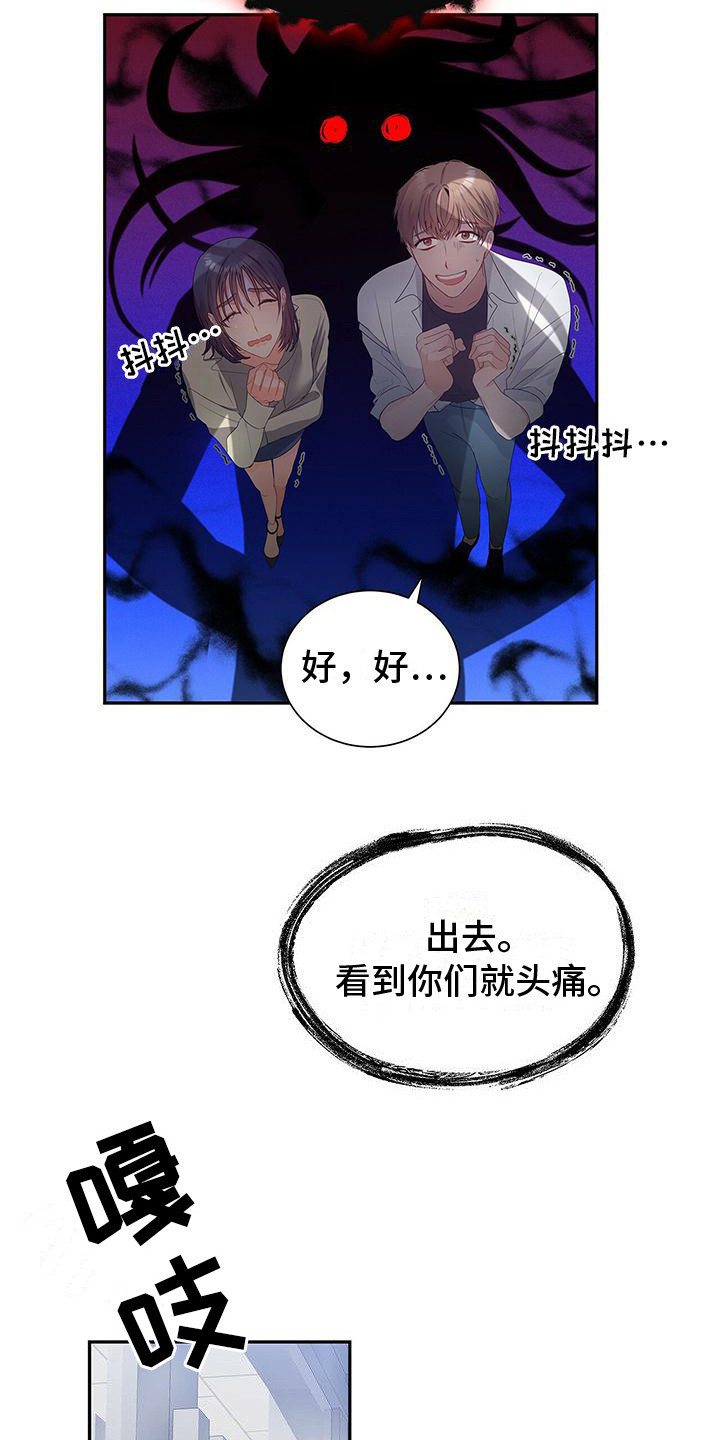 第8章：连带责任7