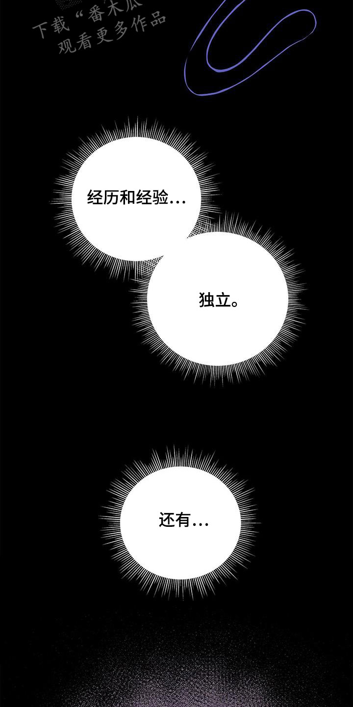 第38章：迫切4