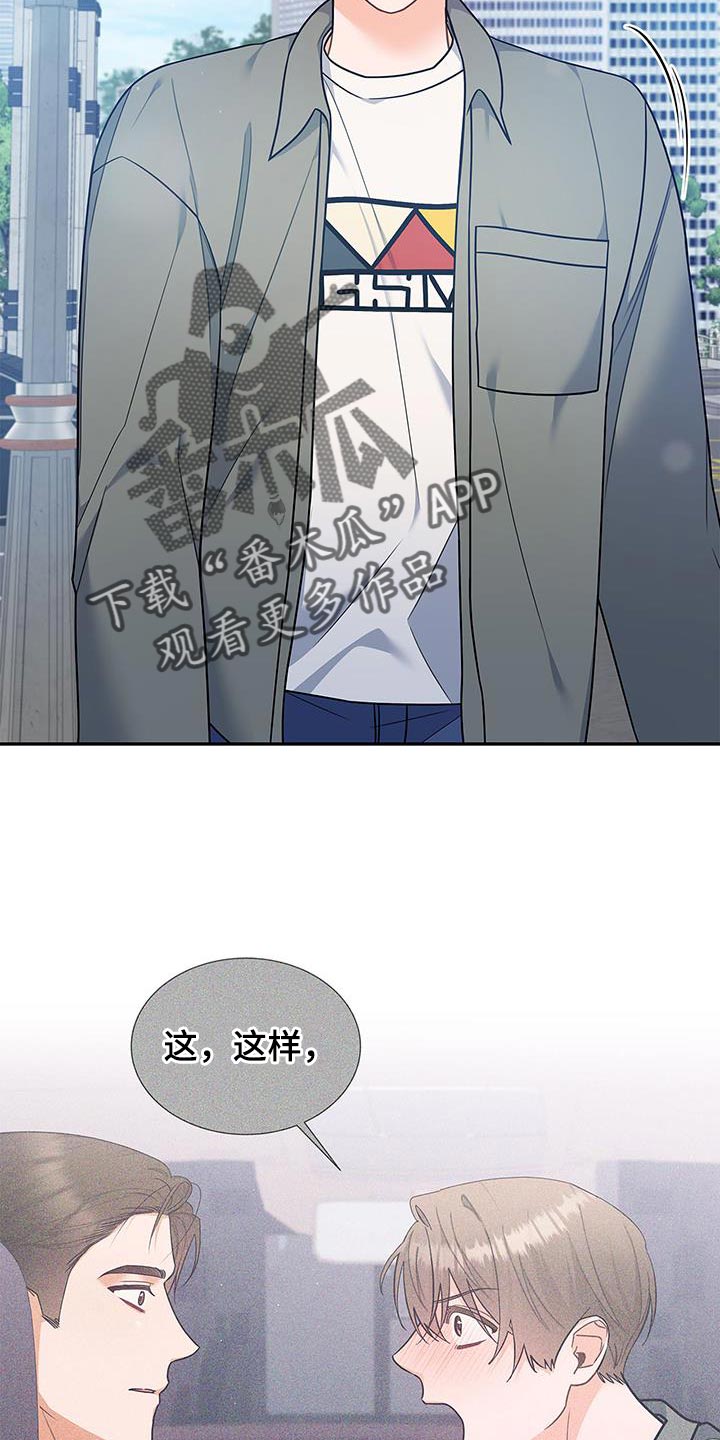 第79章：希望能见到他1