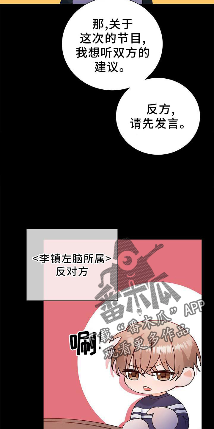 第33章：该死的缘分17
