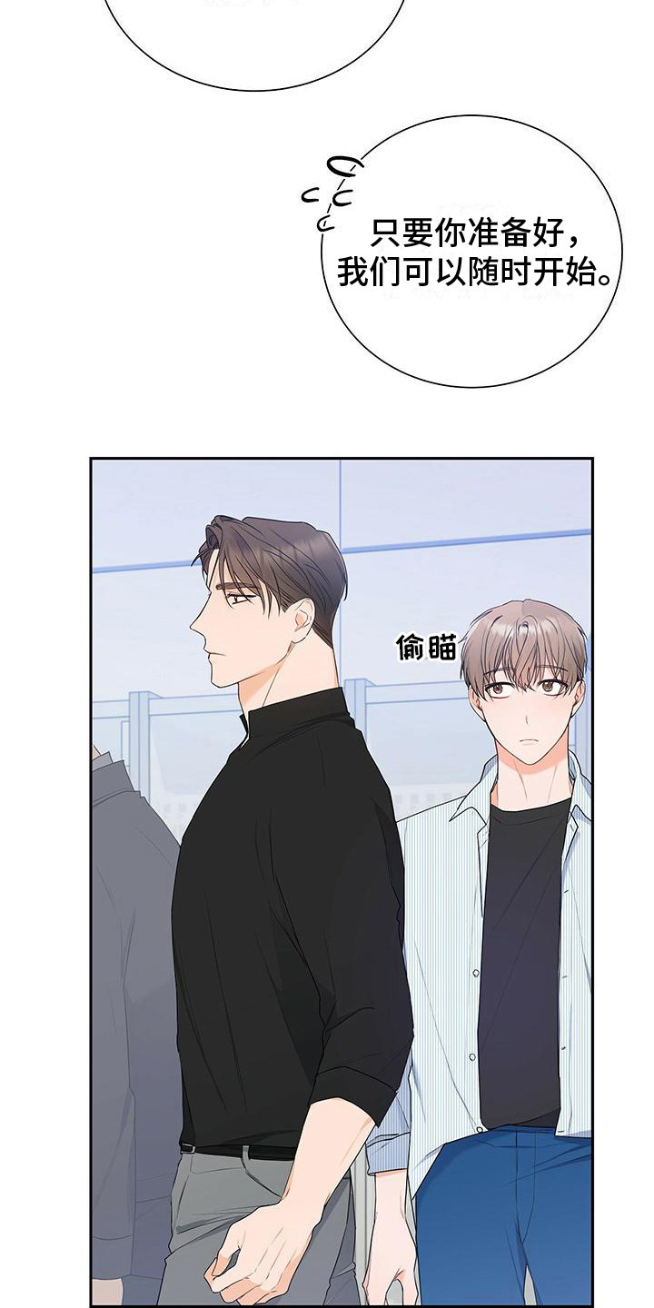 第16章：问题的来源17