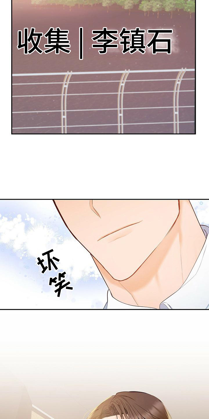 第19章：找到了21