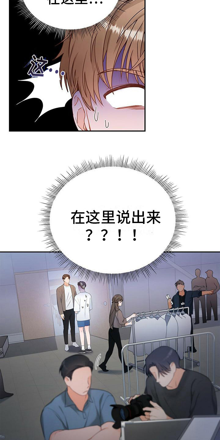 第13章：没问题13