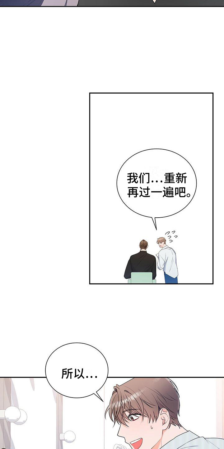 第16章：问题的来源2