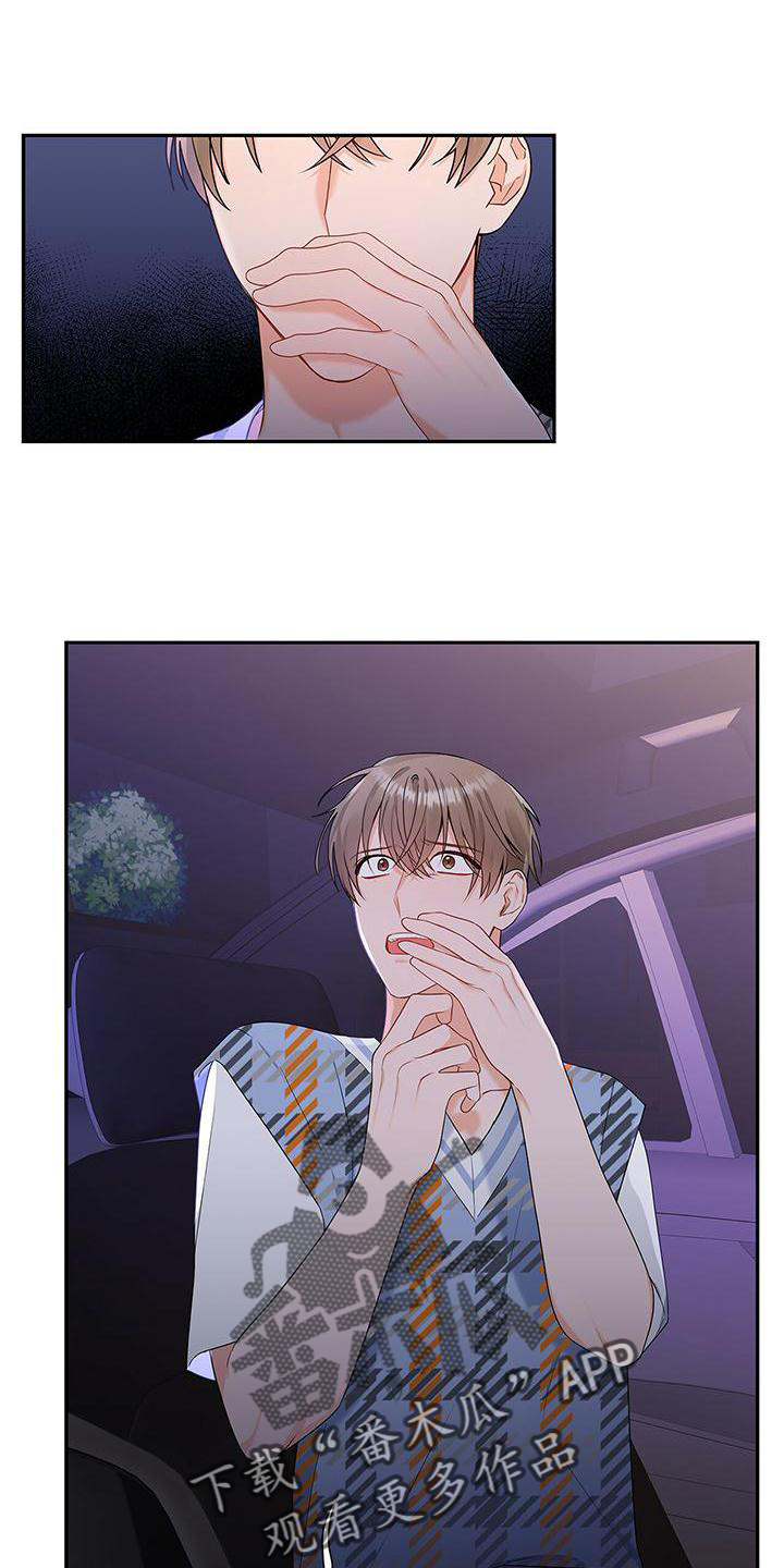 第30章：拒绝0