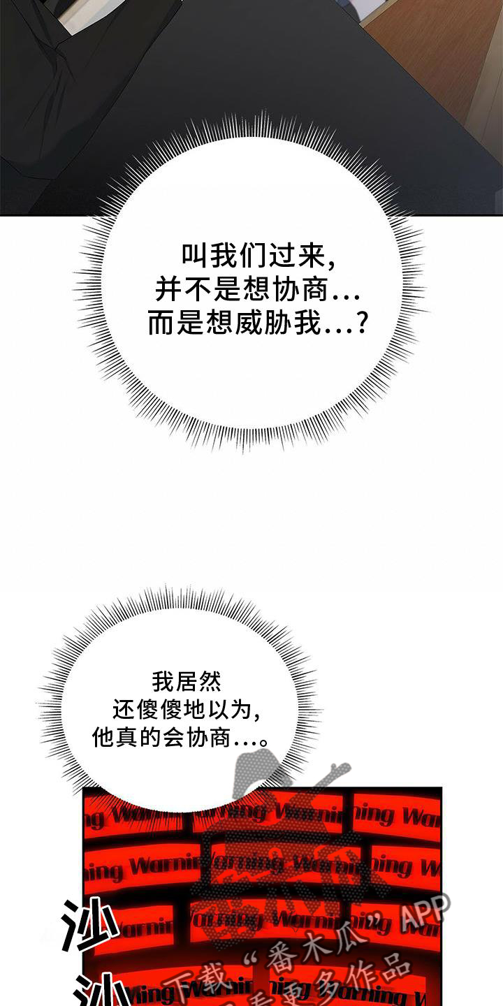 第35章：单独谈谈17