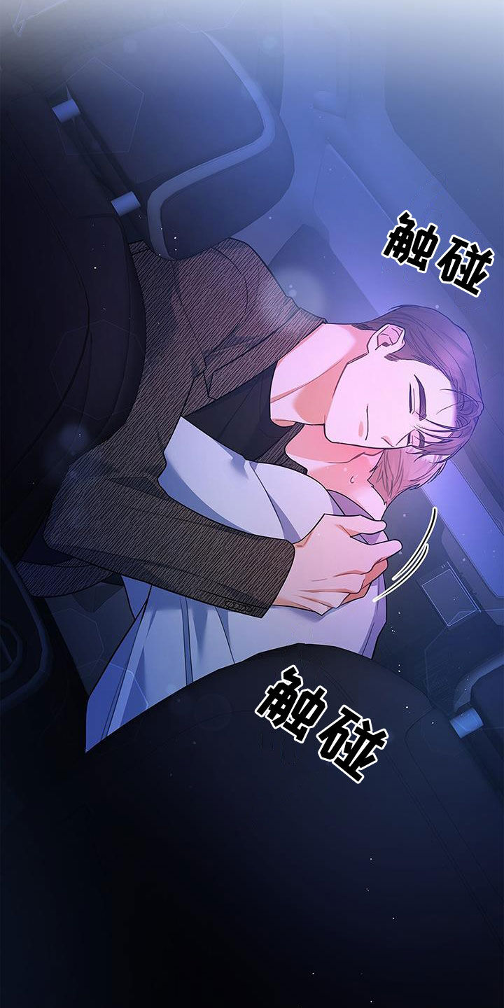 第63章：拥抱22