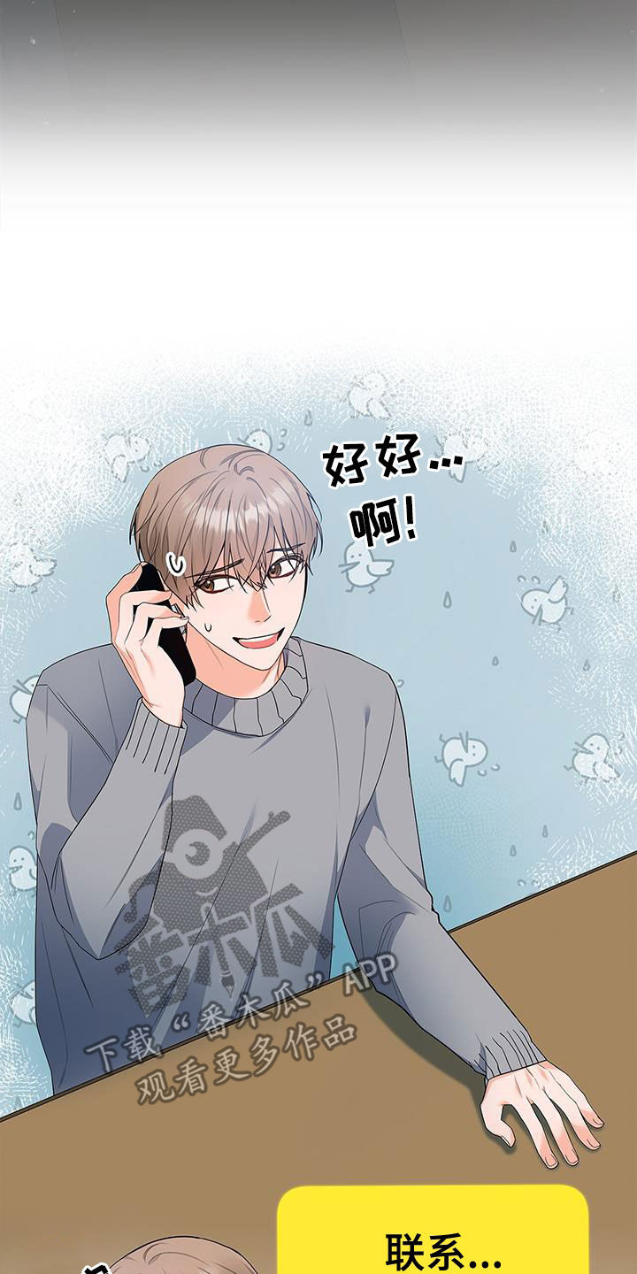 第60章：出国10