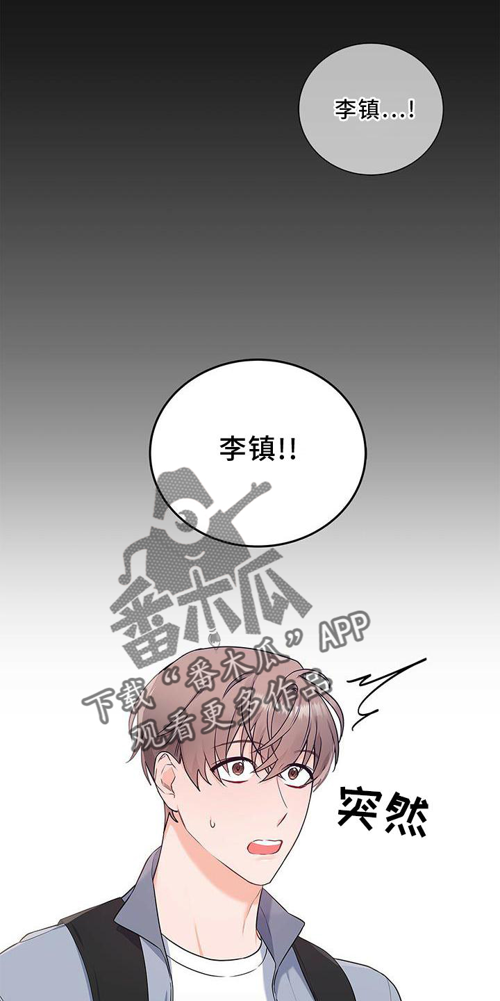 第34章：好久不见12