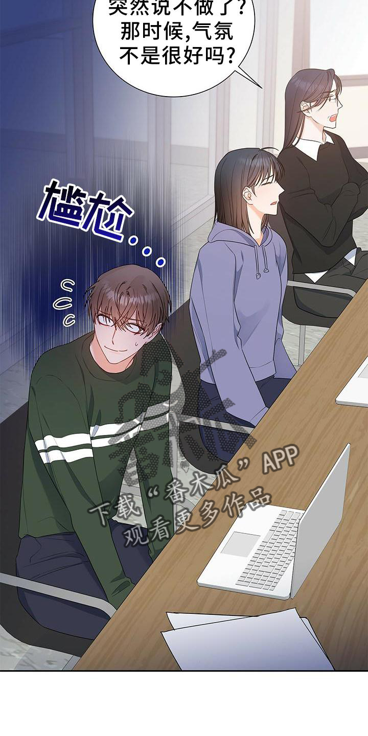 第32章：没有机会2