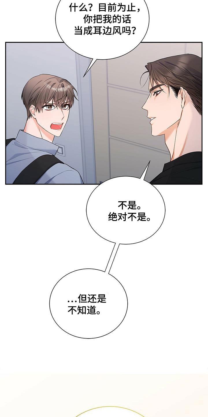 第37章：心病19