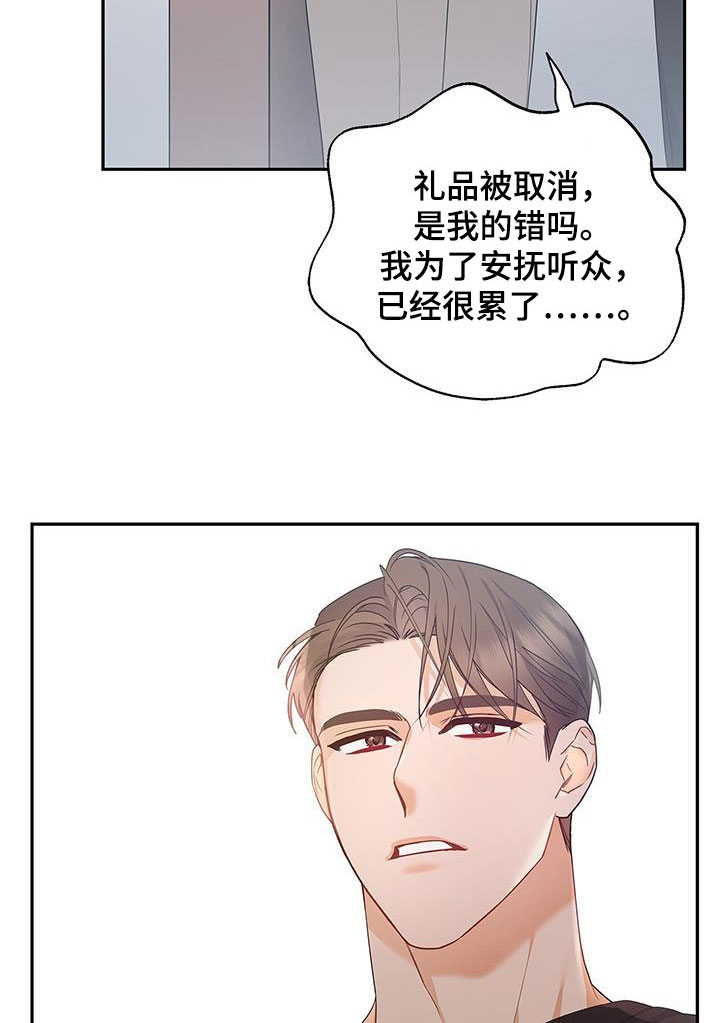 第41章：一直想起6
