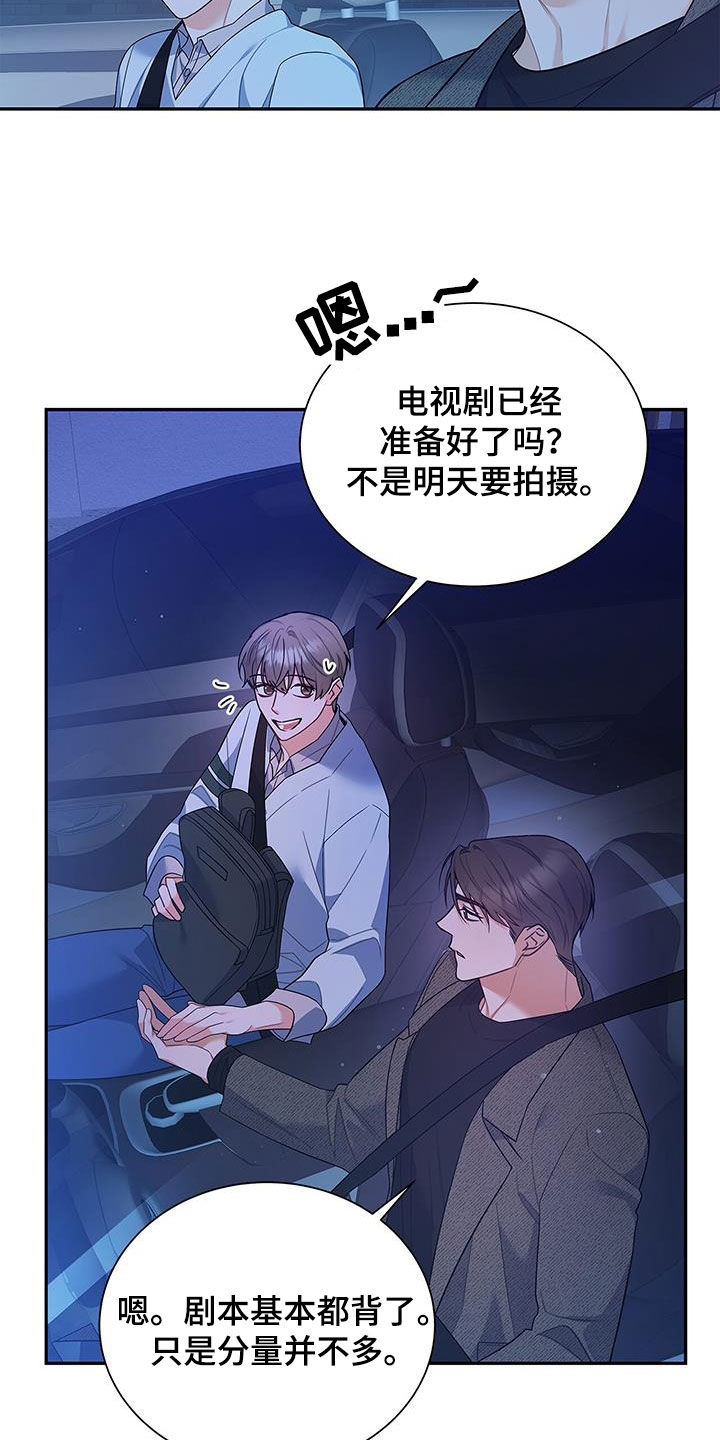 第62章：尬聊13