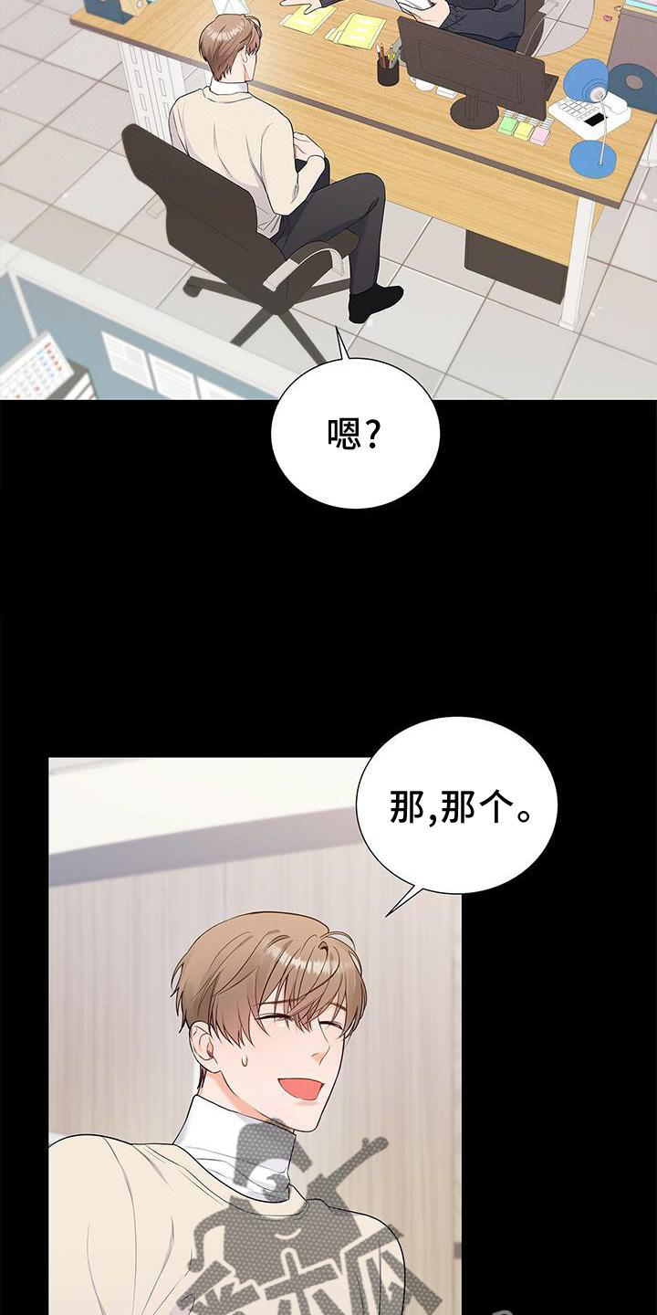 第32章：没有机会33
