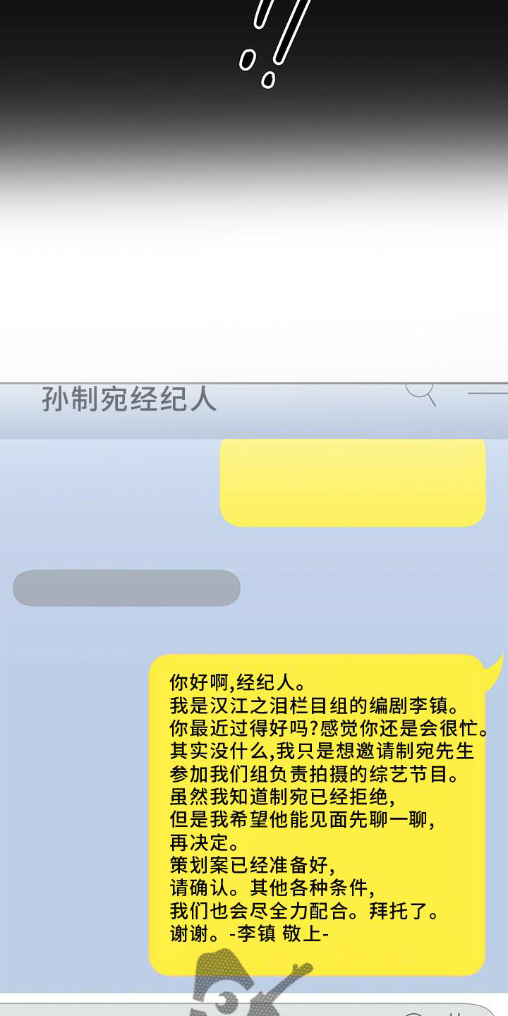 第33章：该死的缘分29