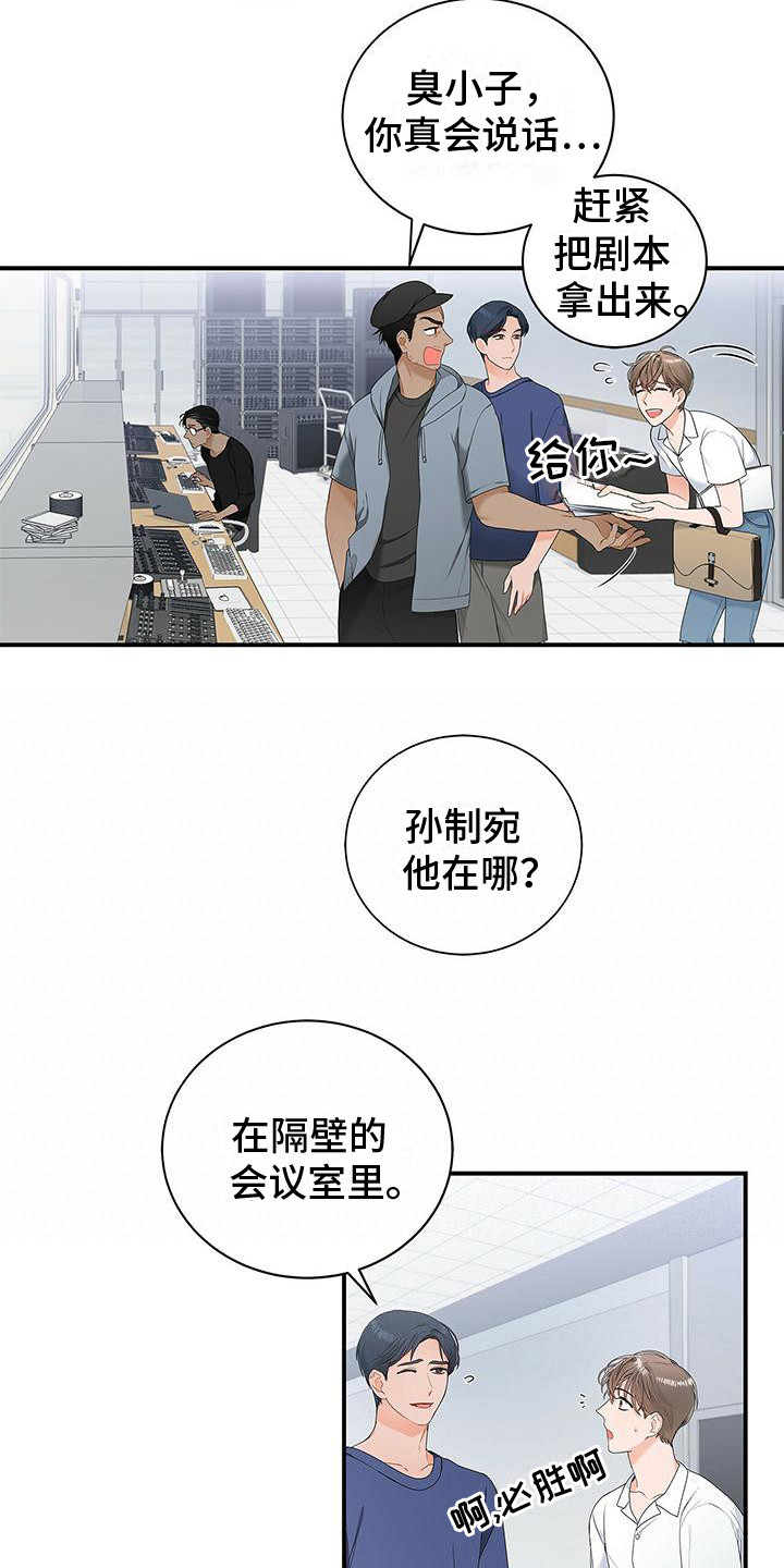 第3章：尴尬8