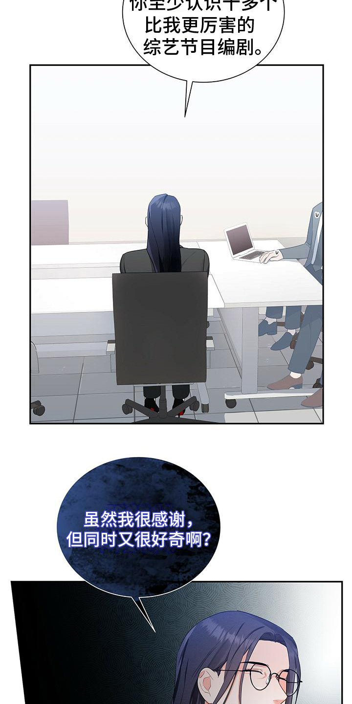 第21章：争执12