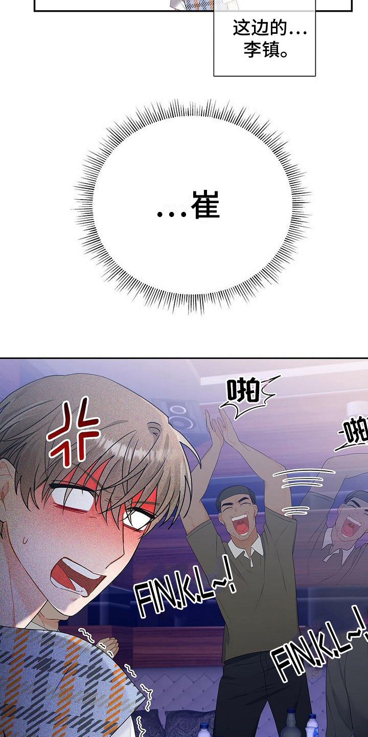 第24章：歌舞助兴10