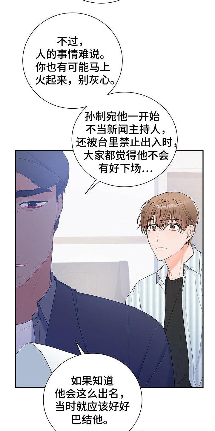 第16章：问题的来源14