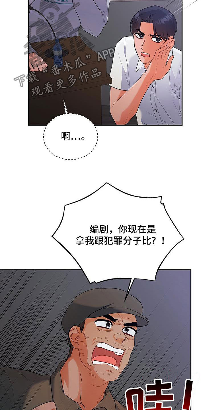 第45章：热火朝天30