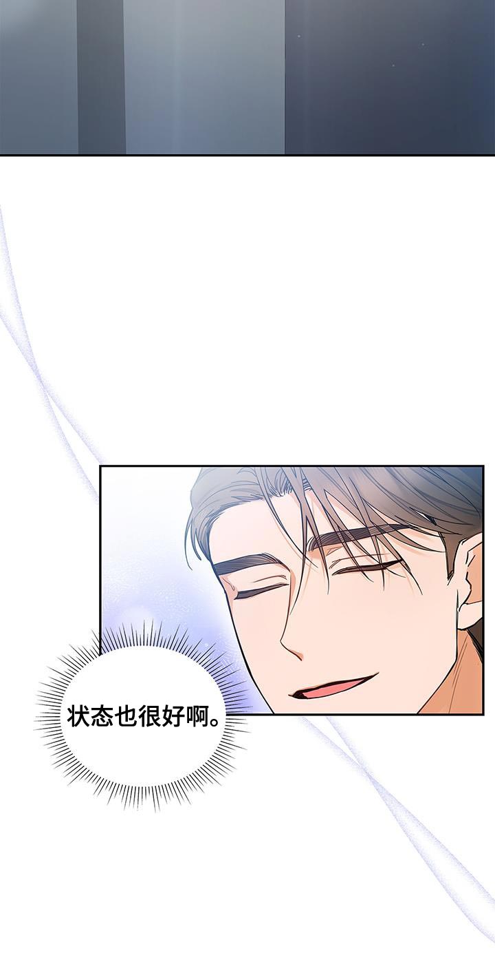 第79章：希望能见到他12
