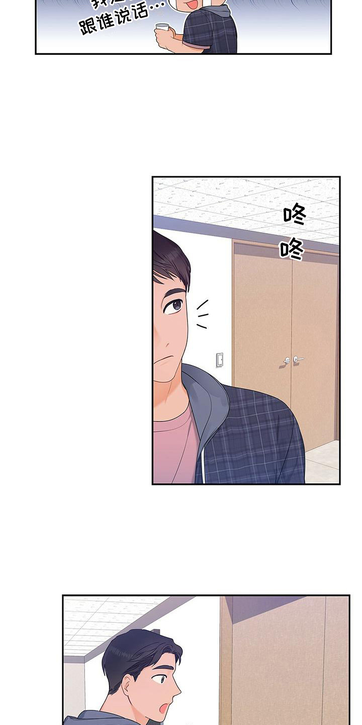 第12章：挑剔8