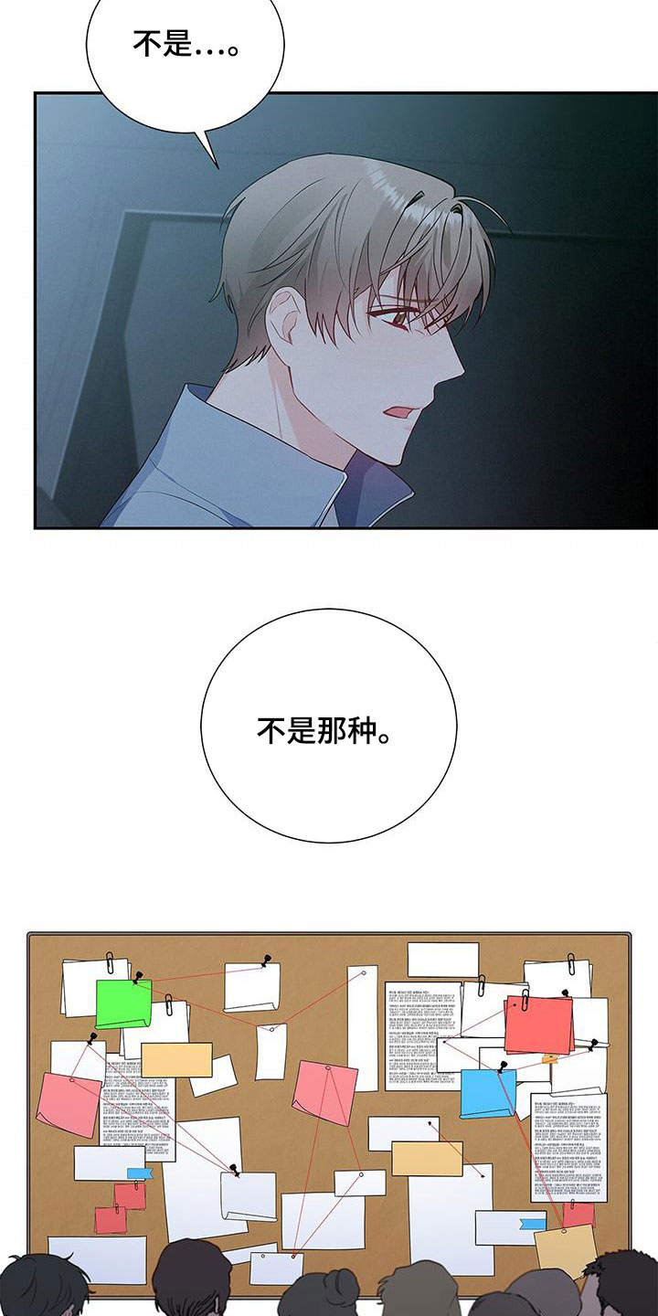 第38章：迫切26
