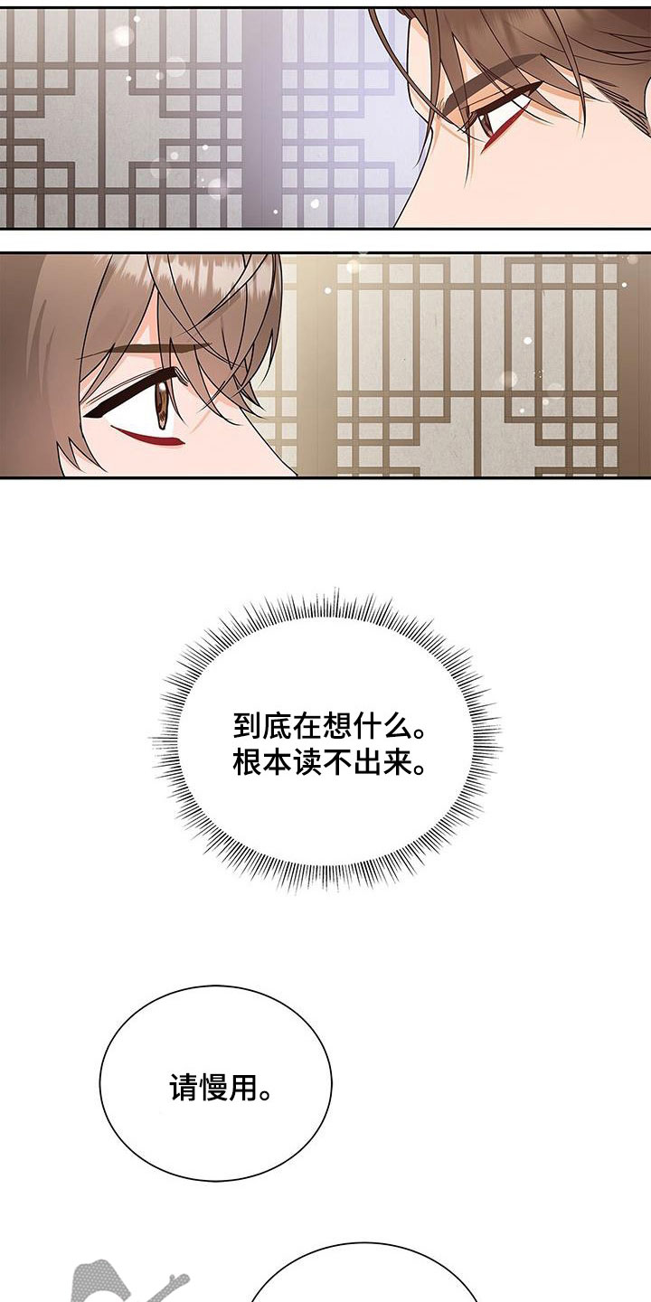 第43章：先试试吧5