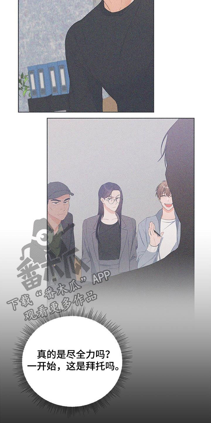 第36章：随便开价24