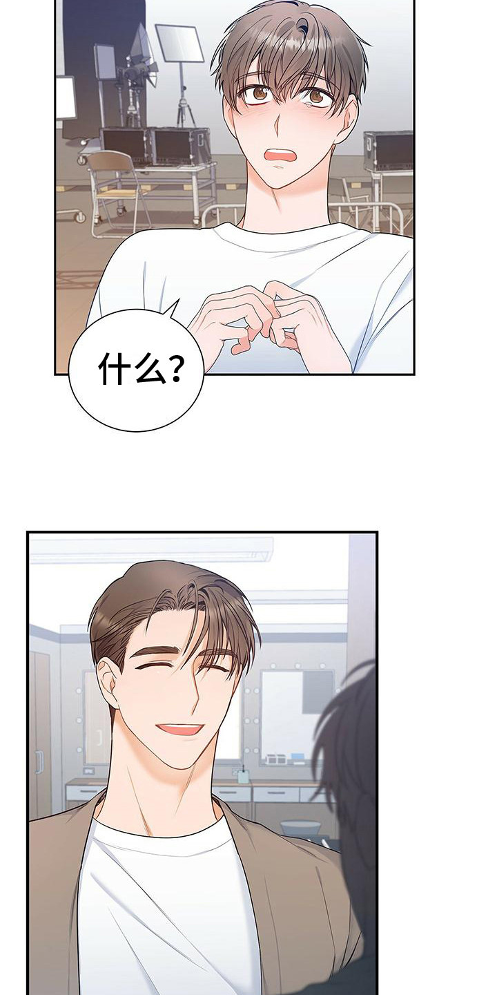 第13章：没问题19