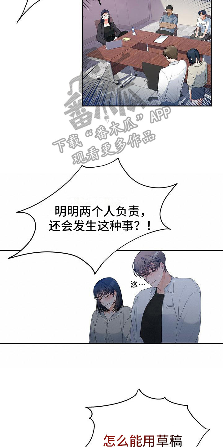 第7章：发火1