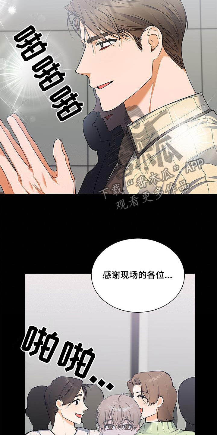 第57章：更加严重9