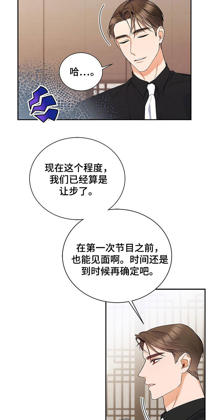 第44章：忙碌4