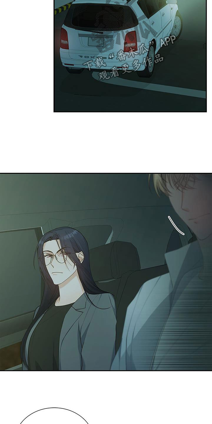 第38章：迫切24