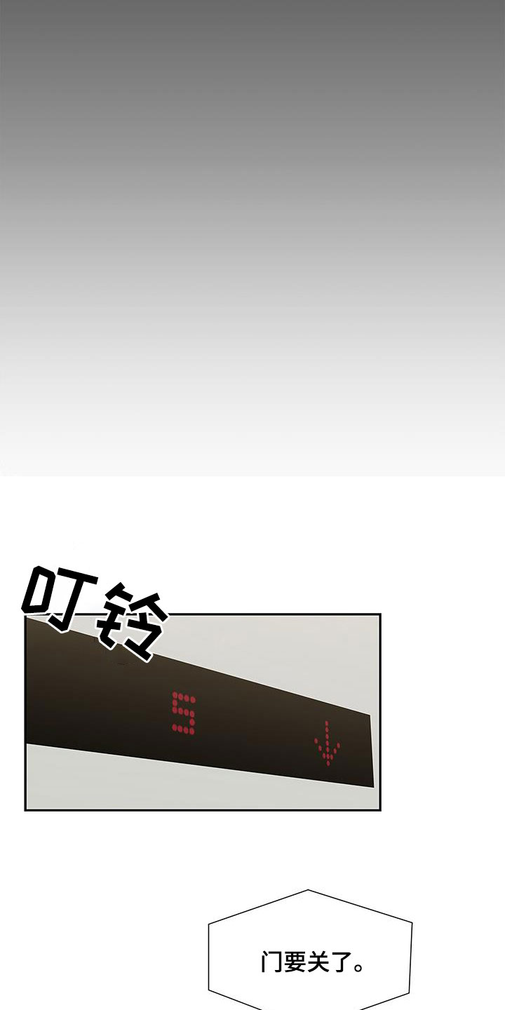 第38章：迫切10