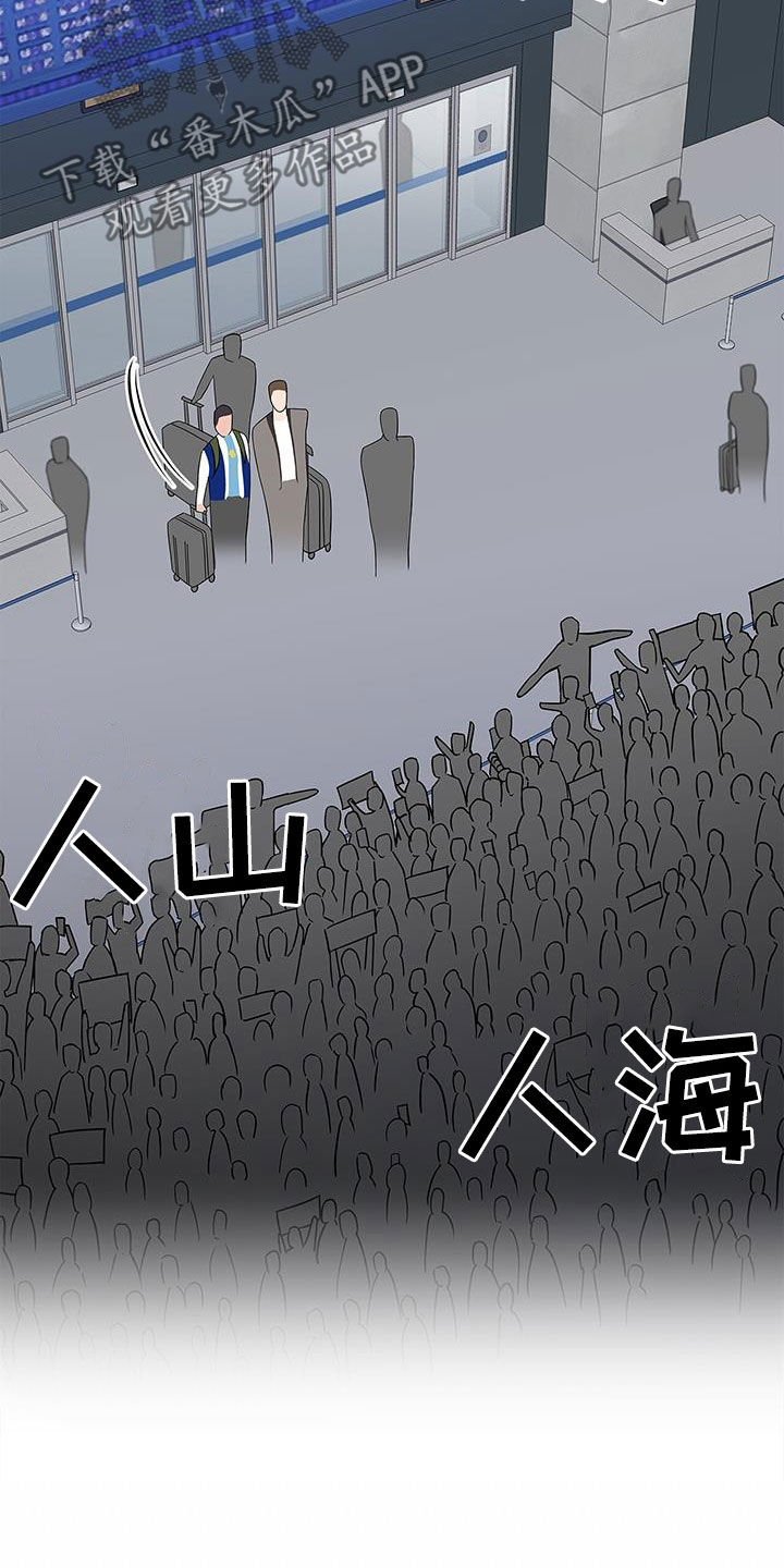 第60章：出国31