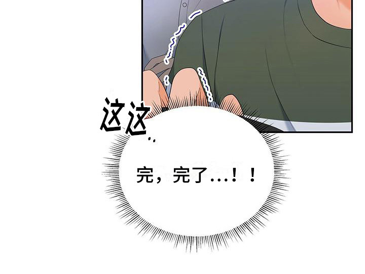 第19章：找到了9
